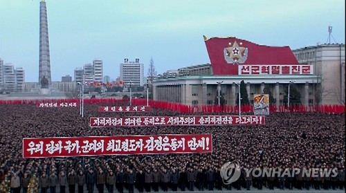 北 평양서 '김정은 신년사 이행' 군중대회 (서울=연합뉴스) 북한이 5일 평양에서 김정은 노동당 위원장의 신년사 내용 관철을 다짐하는 군중대회를 열었다고 조선중앙TV 등 북한 매체가 보도했다. 대회에 참석한 평양 시민들이 김일성광장을 가득 메웠고 주석단에는 김영남 최고인민회의 상임위원장, 박봉주 내각 총리, 최룡해 노동당 중앙위원회 부위원장 등 북한 최고위 인사들이 총출동했다. 2017.1.5 << 국내에서만 사용가능. 재배포 금지. For Use Only in the Republic of Korea. No Redistribution >>
nkphoto@yna.co.kr