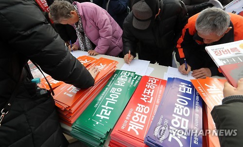 서명운동 벌이는 탄핵반대 시민단체