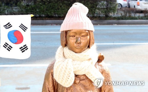 부산 소녀상과 태극기