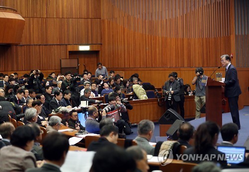 문재인 기조연설