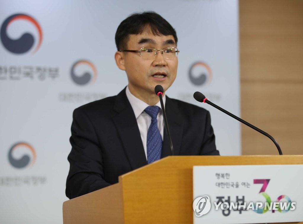 대형국책사업 감시 부패척결추진단