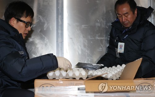 공항에 도착한 미국산 계란