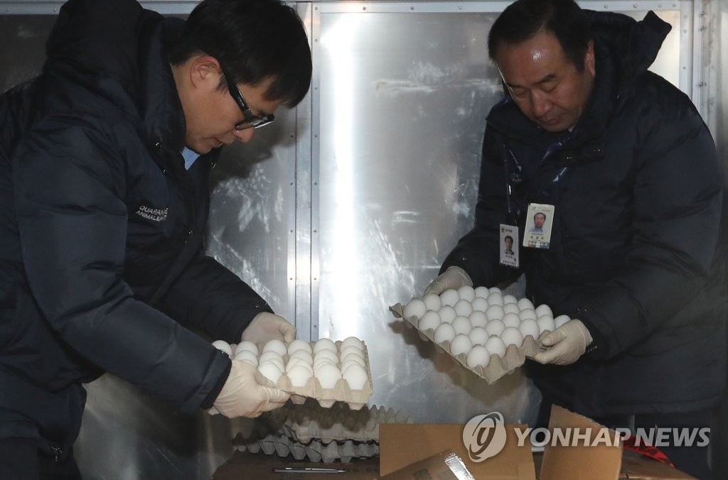 인천공항에 도착한 미국산 계란 [연합뉴스 자료사진]