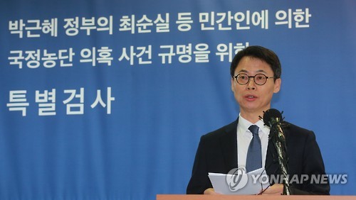 수사상황 설명하는 이규철 특검보