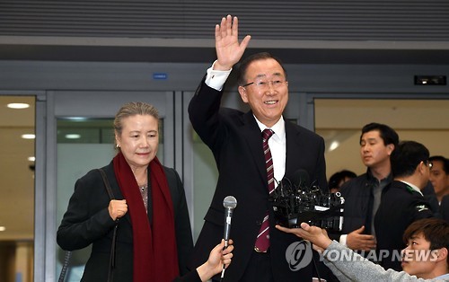 손들어 인사하는 반기문