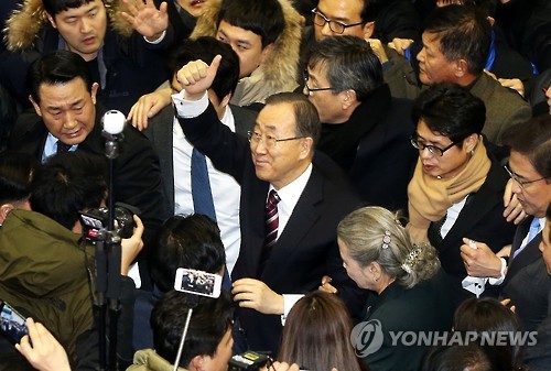 손 흔드는 반기문
