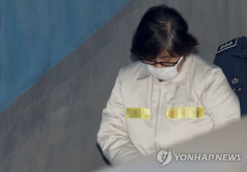 고개숙인 최순실
