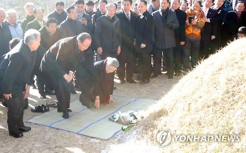 '아버지, 제가 왔습니다'