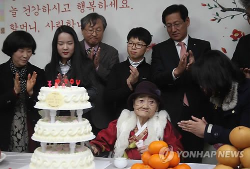 위안부 피해자 할머니 '100세 축하연'
