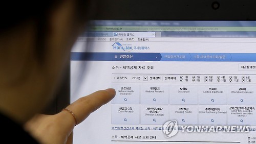 국세청 '2016년도분' 연말정산 간소화 서비스