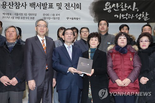 서울시, 용산참사백사 발표 및 전시회 개최