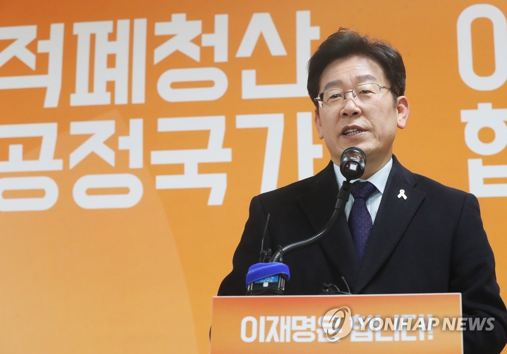 이재명 성남시장