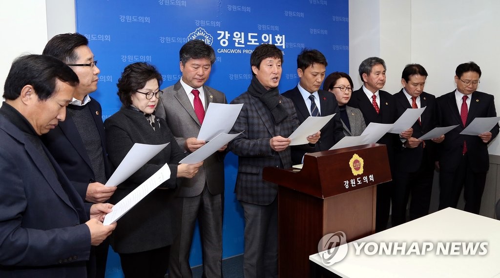 "설악산 오색케이블카 정상 추진하라"