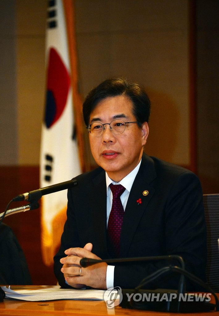 송언석 기획재정부 2차관