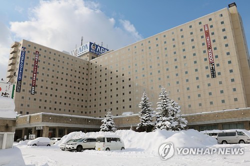 극우서적 비치 논란 日 삿포로 '아파호텔&리조트'