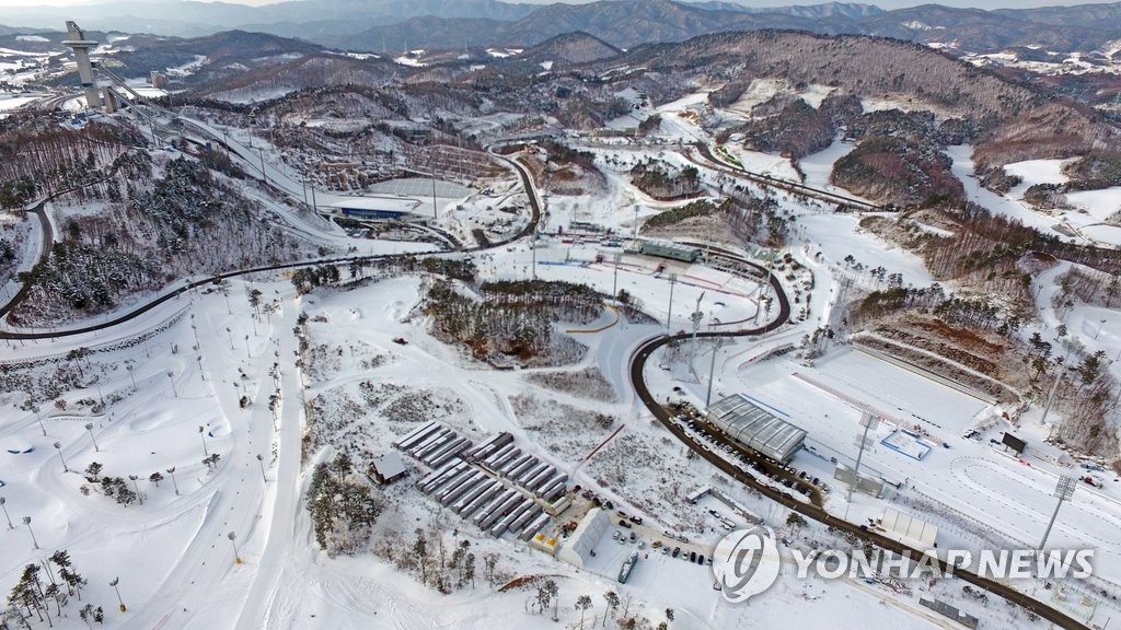 동계올림픽 무대 알펜시아