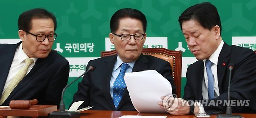 논의하는 국민의당 지도부