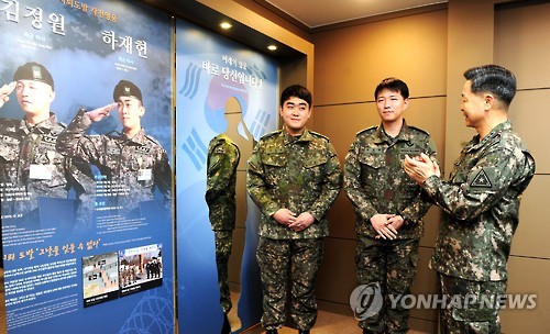 DMZ 북·지뢰도발 작전 영웅들