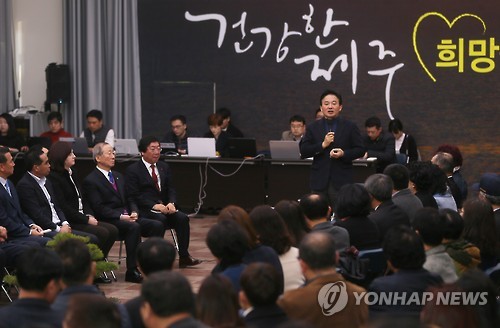 원희룡 제주지사 제주시 연두방문