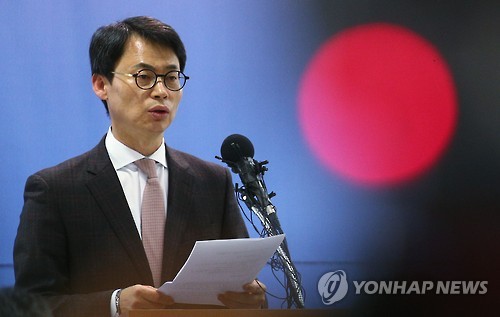 청와대 압수수색 관련 특검 브리핑