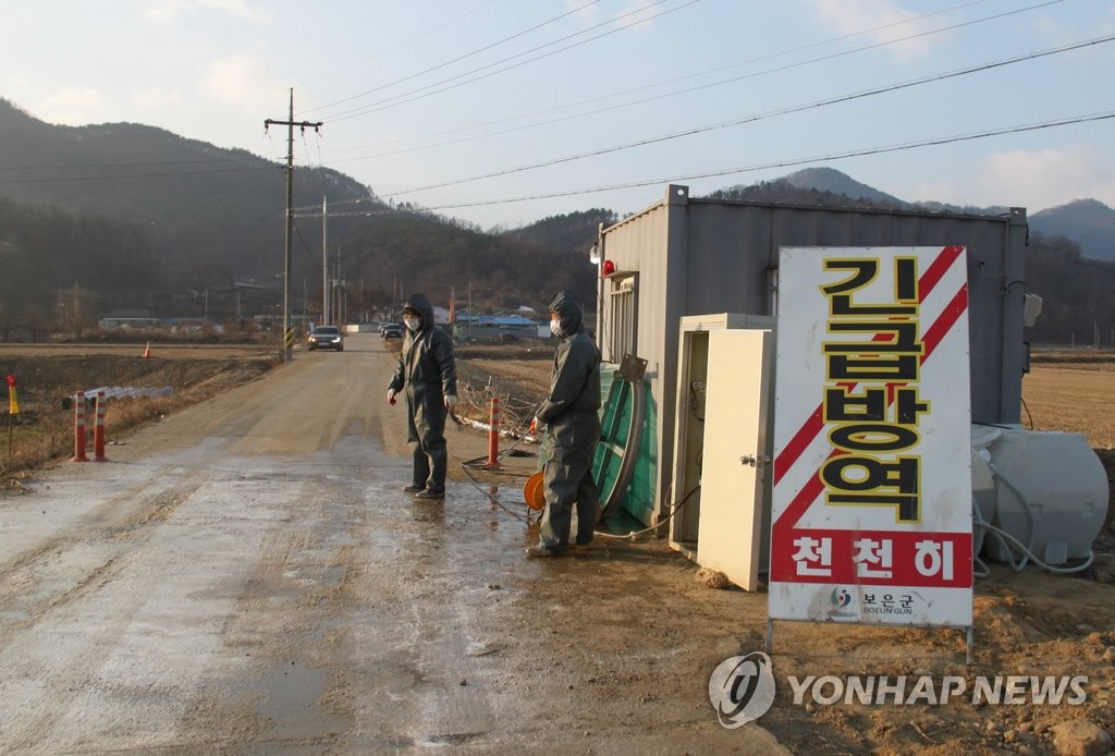 "함부로 들어가면 안 됩니다"