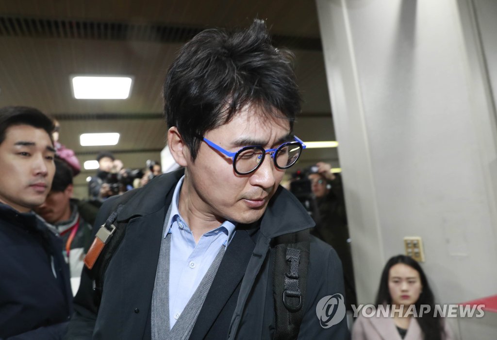 증인 출석하는 이성한