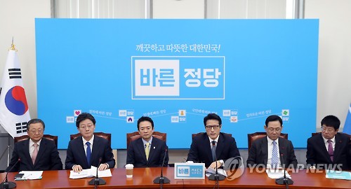 바른정당 최고위원회의