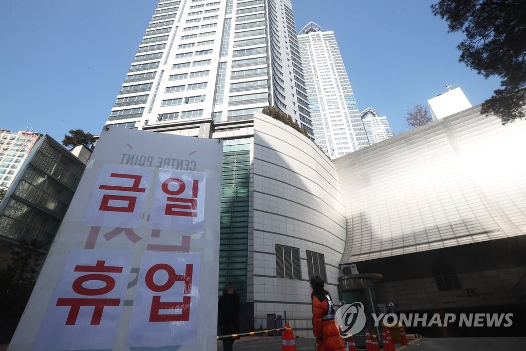 휴점 안내 붙은 동탄 메타폴리스 상가
