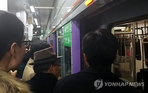 단전으로 잠시 멈춘 지하철