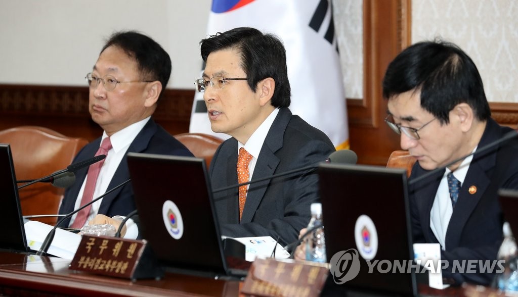 황 대행, 국무회의 주재