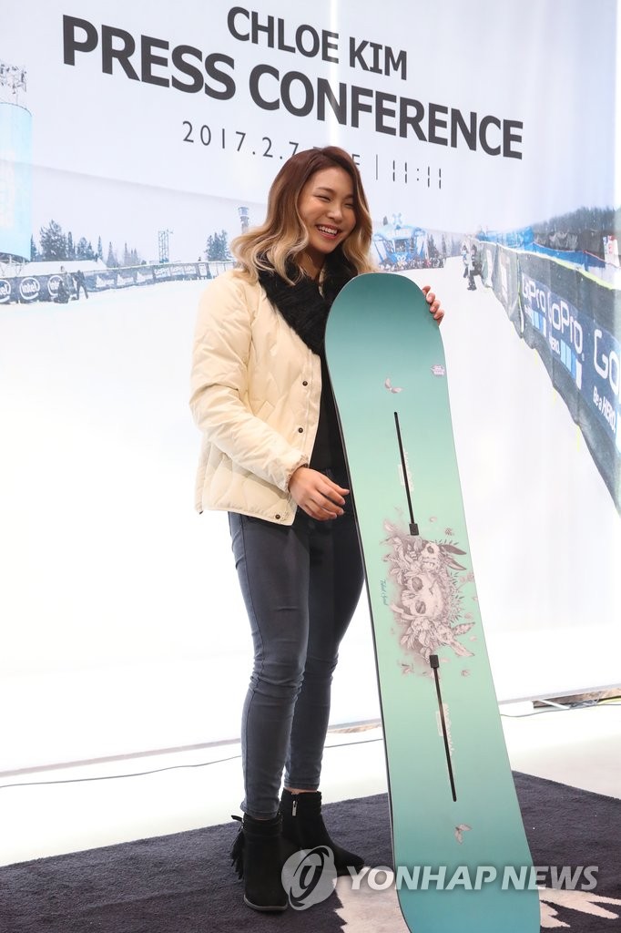 스노보드 든 클로이 김