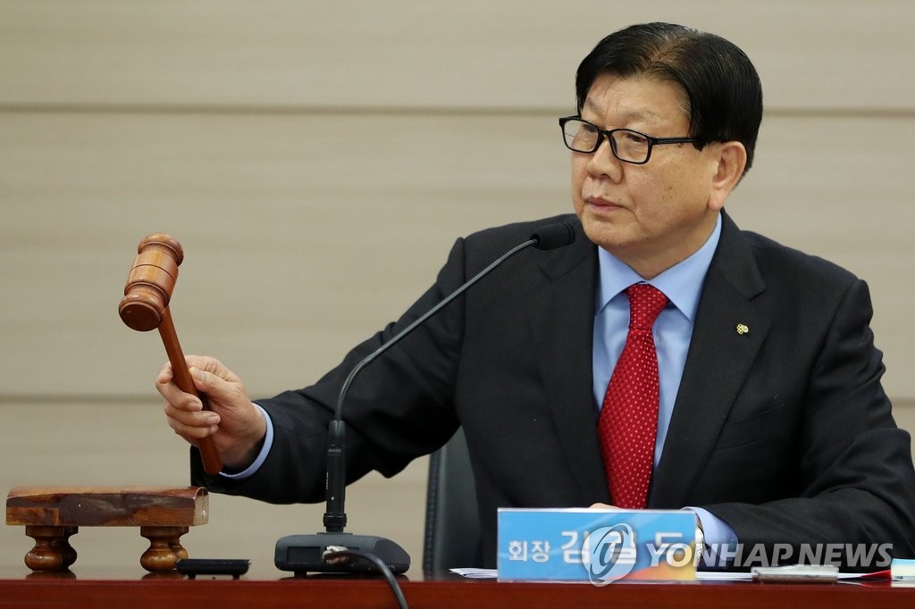 의사봉 두드리는 대한볼링협회장