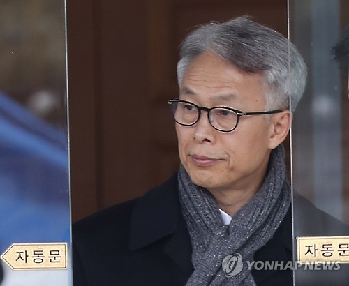 증언 마친 정현식 전 K 스포츠재단 사무총장