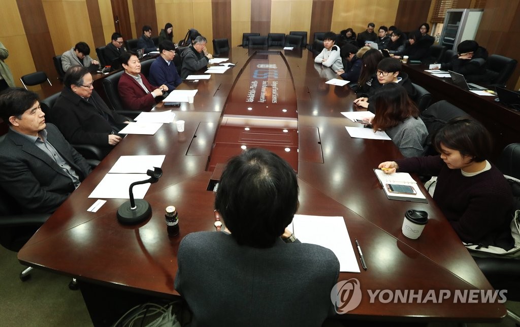 시흥캠퍼스 사태 해결 위한 간담회
