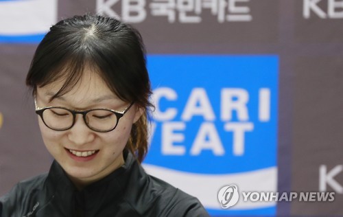 밝은 표정의 최민정