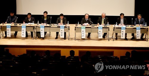 제주도의원 선거구 획정 공청회