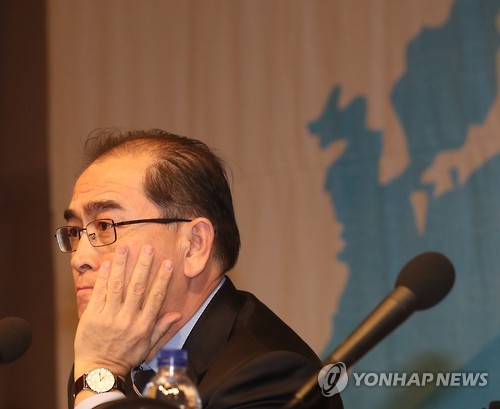콘퍼런스 참석한 태영호 전 공사