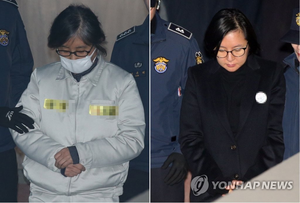 최순실과 장시호 법정으로
