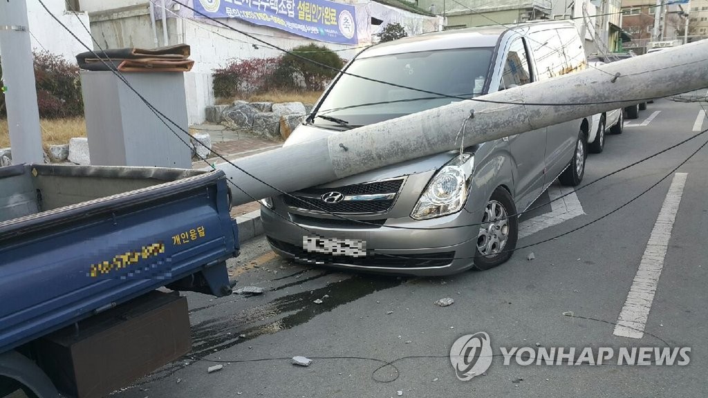 쓰러진 전신주