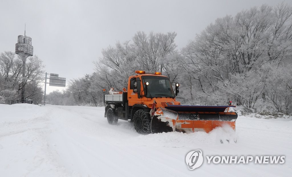 '제설차 종일 가동'