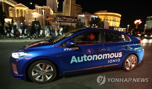 현대차, 자율주행차 개발 전담 '지능형안전기술센터' 신설