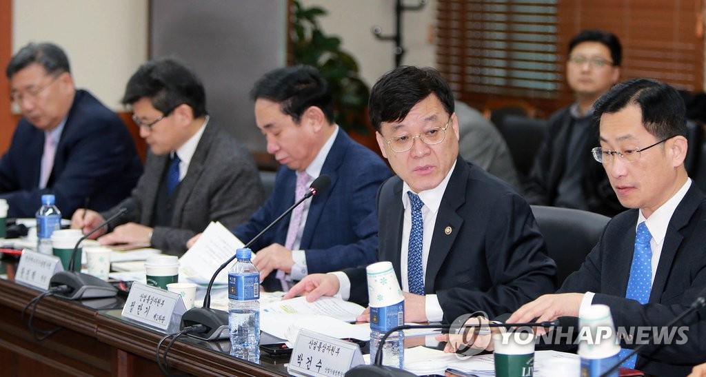 에너지기술 실증연구 제도개선 방안 간담회