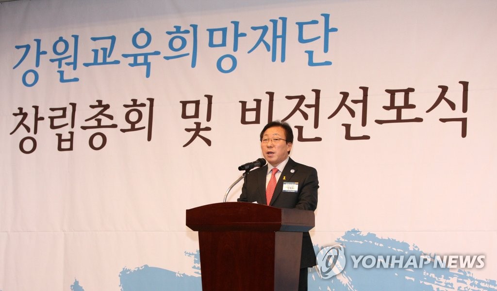 "농촌 작은 학교 살리자"