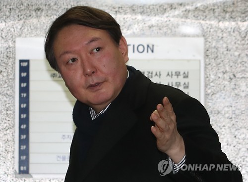 출근하는 윤석열 수사팀장