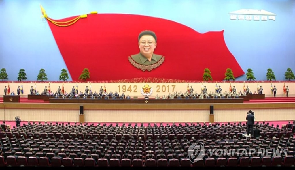 北, 김정일 생일 75돌 중앙보고대회 개최