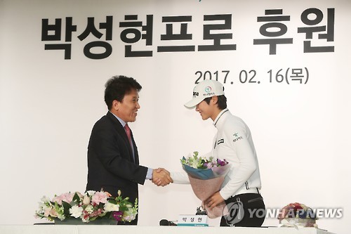 박성현-함영주, 악수