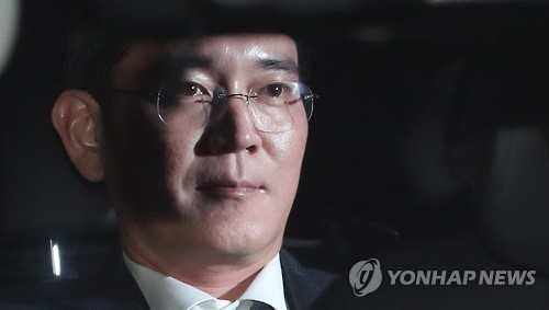 이재용 결국 구속