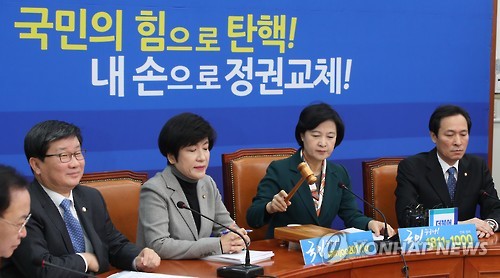 속개선언하는 추미애 대표