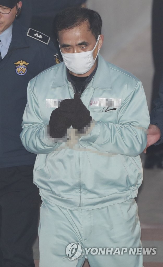 법정으로 향하는 김종