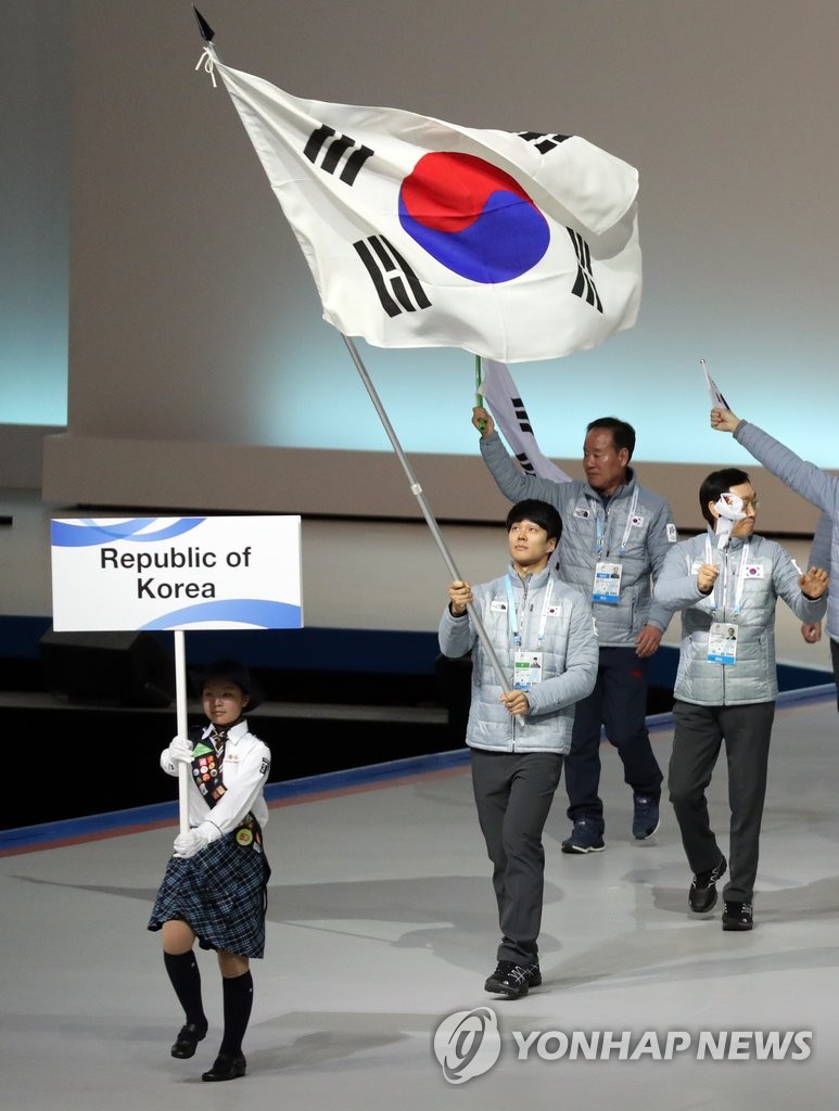 깃발을 들고
